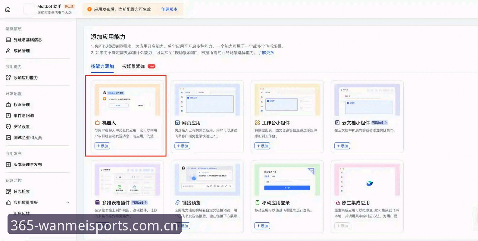 完美体育官网登录入口最新动态：wm官网登录指南与实用技巧全解析