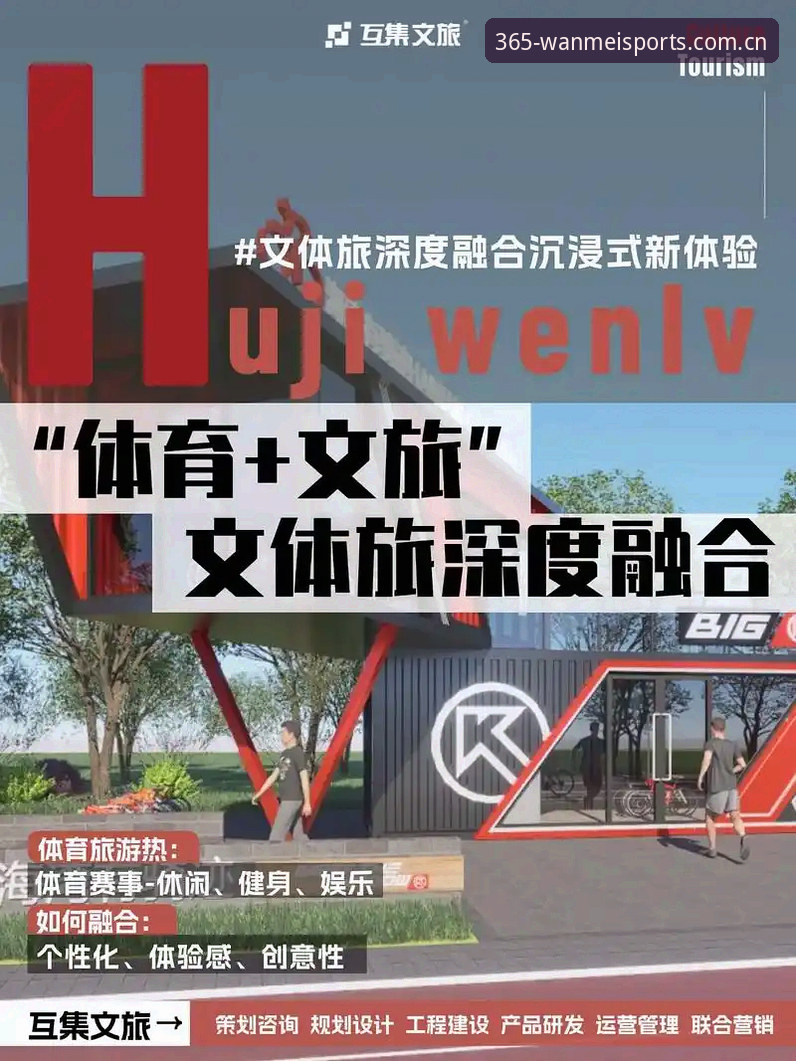 揭秘完美体育365注册背后的技术真相：一站式体育数据平台深度评测