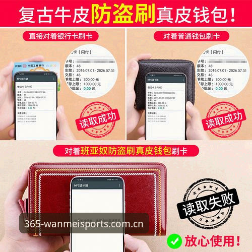 完美体育365wm官网完整使用教程：从注册到竞技全流程操作指南
