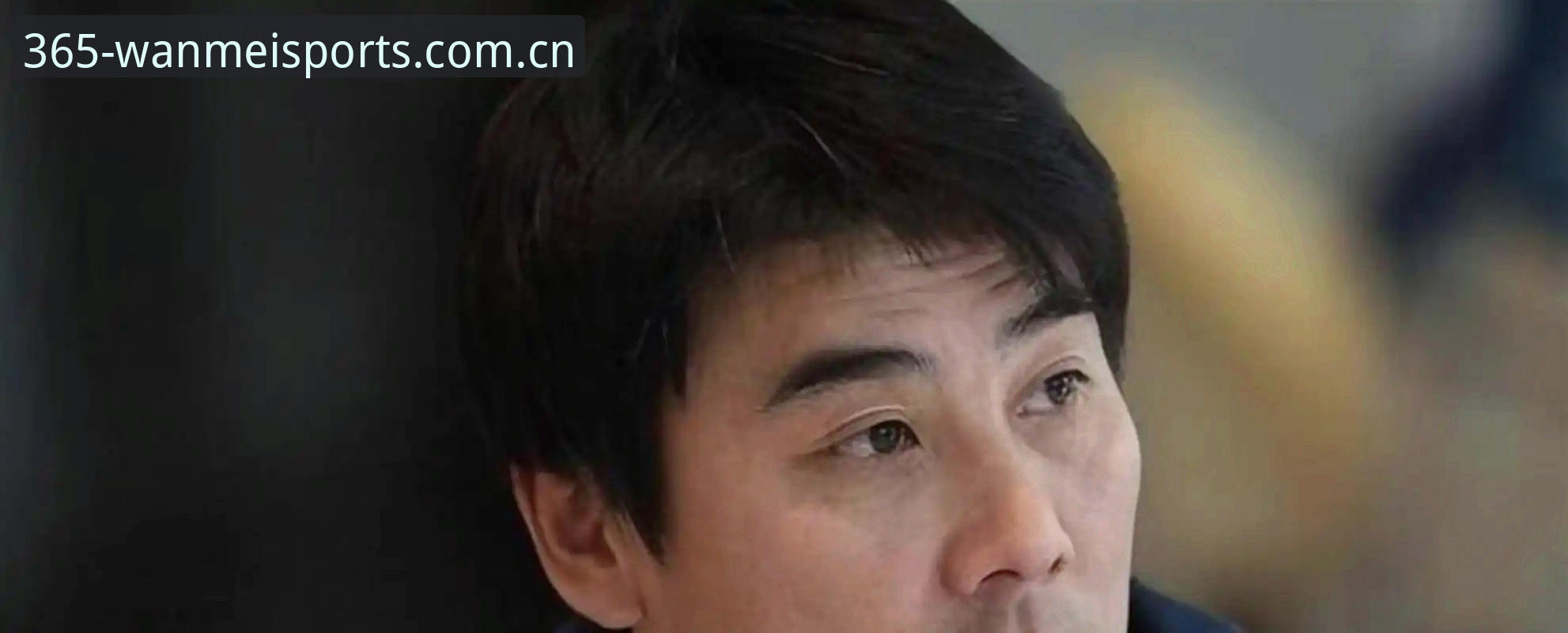 终身禁足vs五年禁赛：足协第三批名单深度解读与行业影响